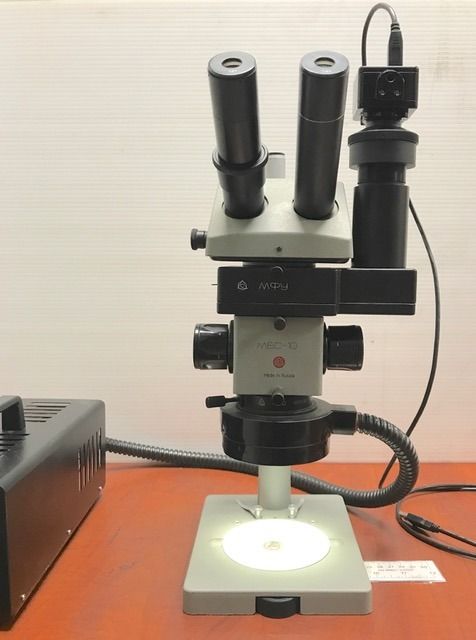 MBS-10 Stereo Microscope